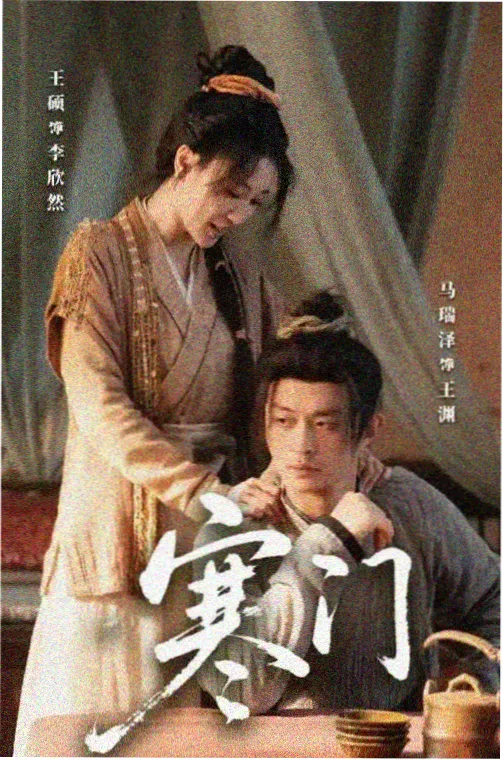 假面骑士时王第1话